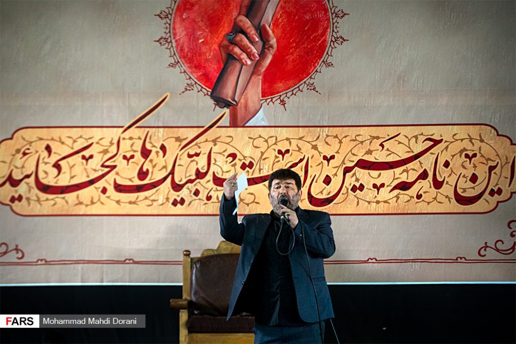 عزاداری و نماز ظهر عاشورا دانشگاه تهران